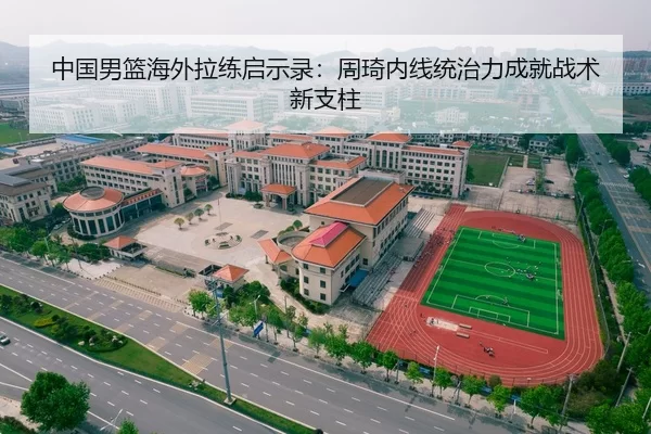 zhong-guo-nan-lan-hai-wai-la-lian-qi-shi-lu-zhou-qi-nei-xian-tong-zhi-li-cheng-jiu-zhan-shu-xin-zhi-zhu-2-603.jpg