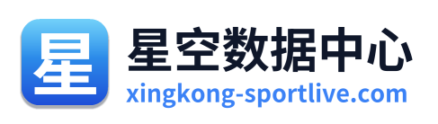 星空数据中心